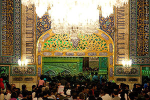 Imam Reza Shrine