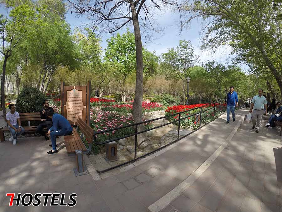 Persian Gardens