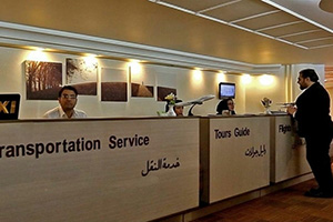 Qom International Hotel