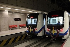 Shiraz Metro