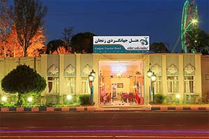 Zanjan Hotels and Hostels